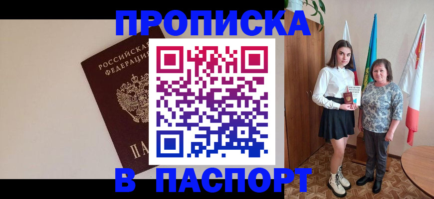 регистрация для дет. сада в Чистополье